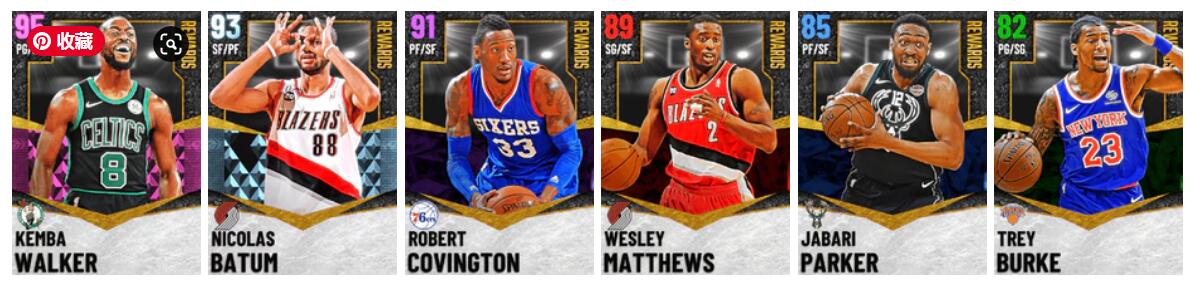 NBA 2K21 MyTeAM Season 4 Rewards Player Cards